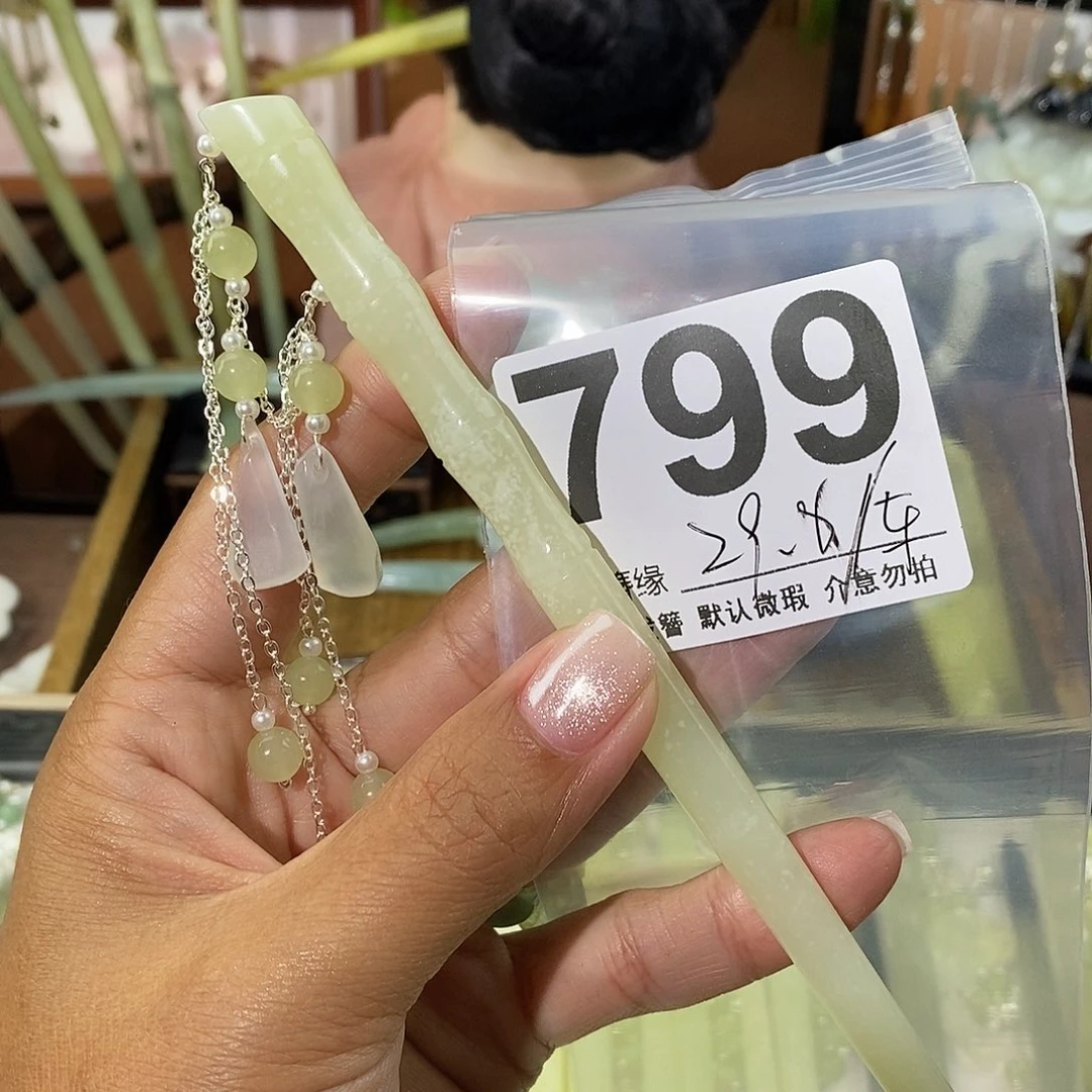 蛇纹石玉未镶嵌发饰