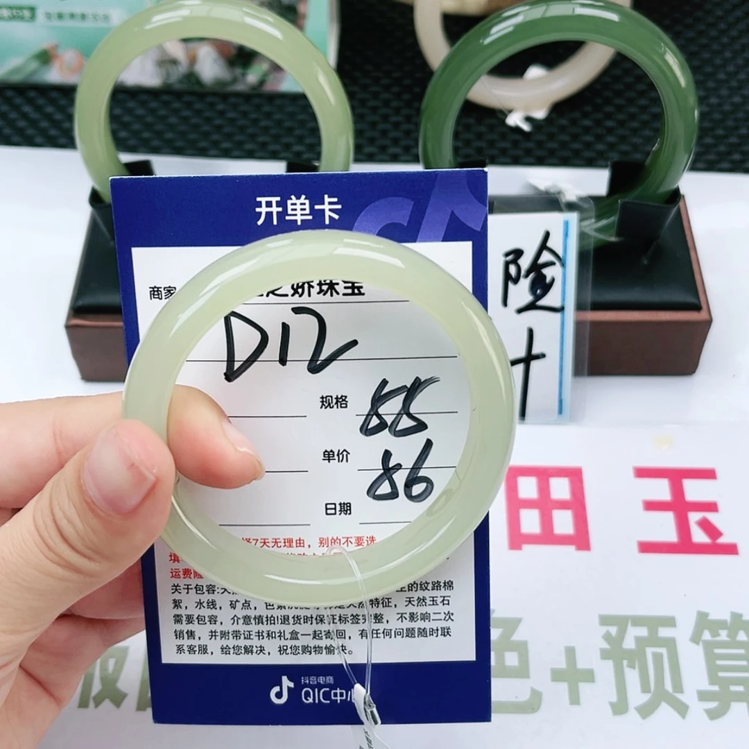 【闪购商品】和田玉手镯未镶嵌