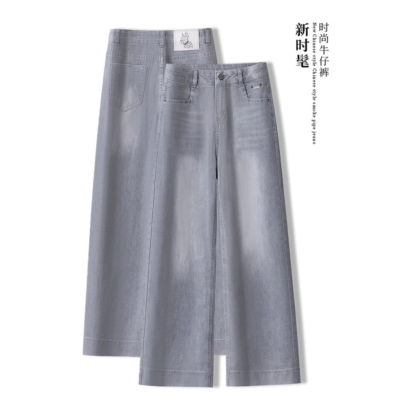 夏季薄款莫兰迪灰色九分直筒牛仔裤女宽松显瘦2025新款窄版阔腿裤