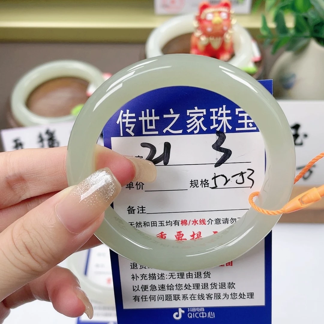【闪购商品】未镶嵌手镯和田玉