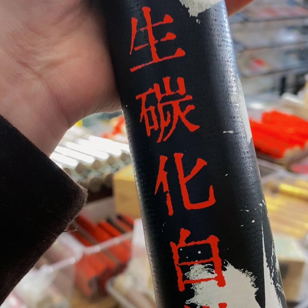 居****购娜娜香舍专属闪购链接