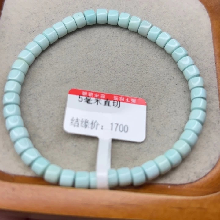 未镶嵌绿松石手链