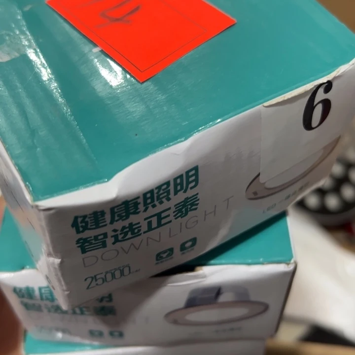 彩纸0014杂货链接介意不拍