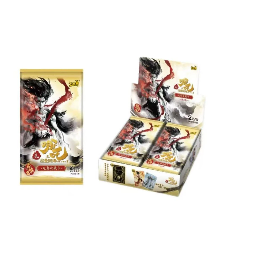 卡游【刺盒/平拆/强娶】卡游哪吒之魔童闹海灵验包第二弹