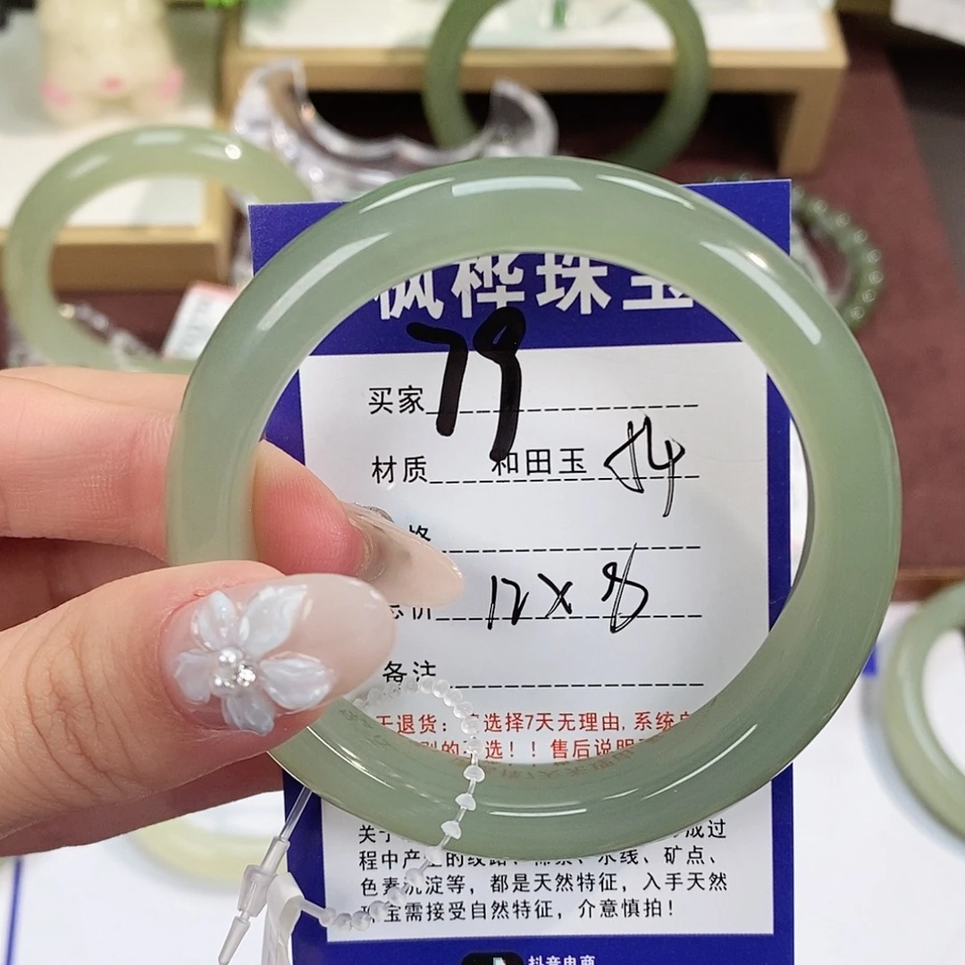 和田玉未镶嵌手镯