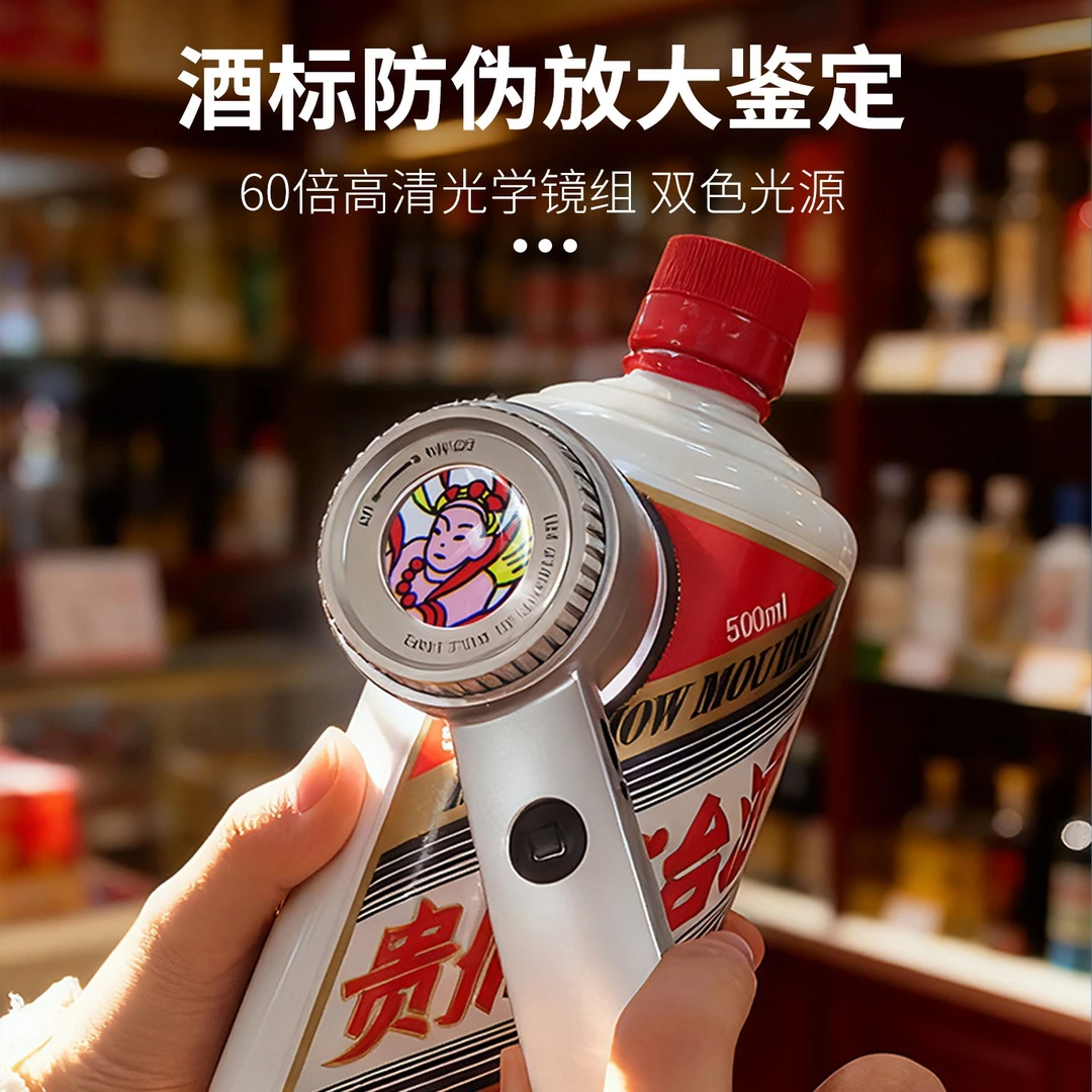 手持60倍放大镜鉴定天珠烟酒专用紫光灯玉石文玩带刻度三光源手电