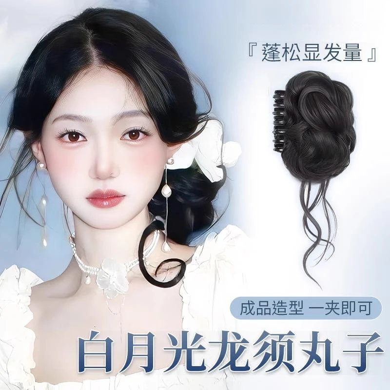 抓夹丸子头假发发圈女真发长须慵懒气质仿真卷发圈头饰低扎发包