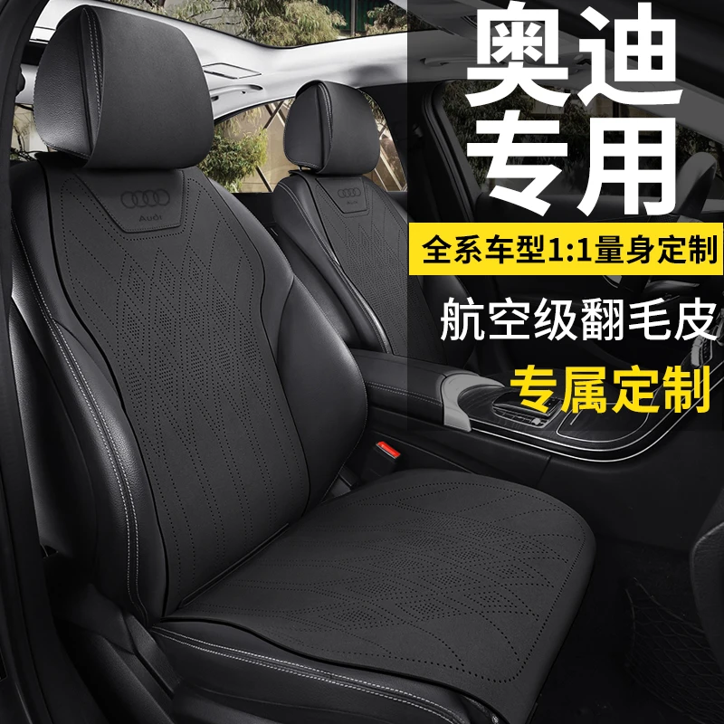 奥迪汽车坐垫四季通用夏季透气轻奢通风亲肤耐磨舒适座椅垫