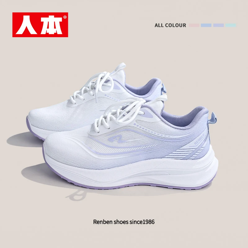 人本夏季爆款轻便跑鞋网面休闲运动鞋旅游健步鞋不累脚女鞋子渐变