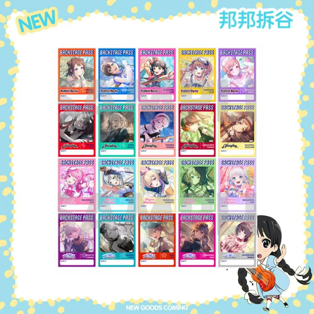 【BanG Dream】十周年轨迹展 相卡 盲抽