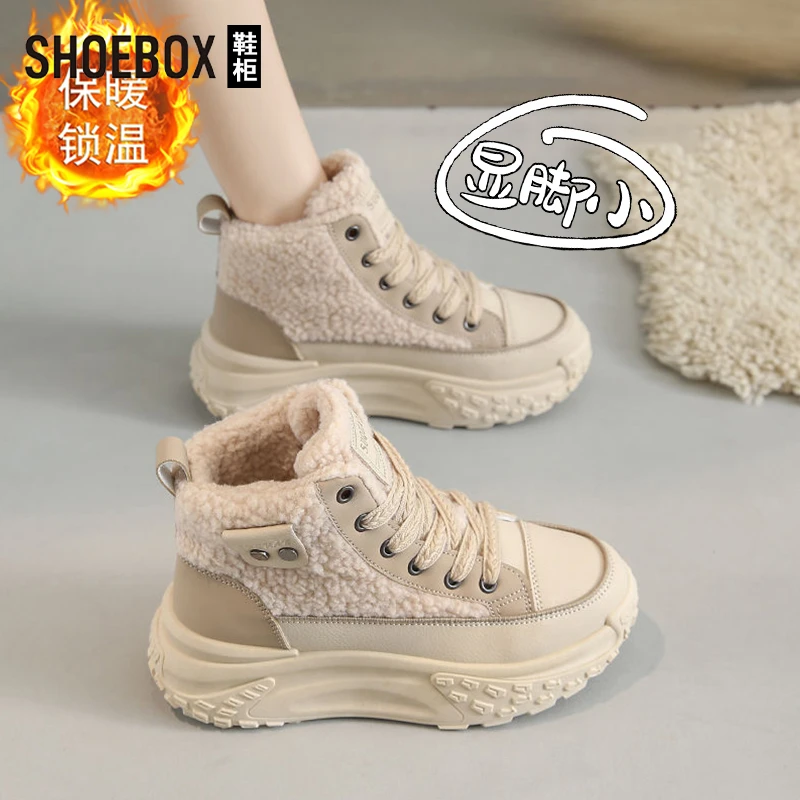 SHOEBOX鞋柜雪地靴女2025新款冬季加绒加厚女鞋马丁靴运动棉鞋
