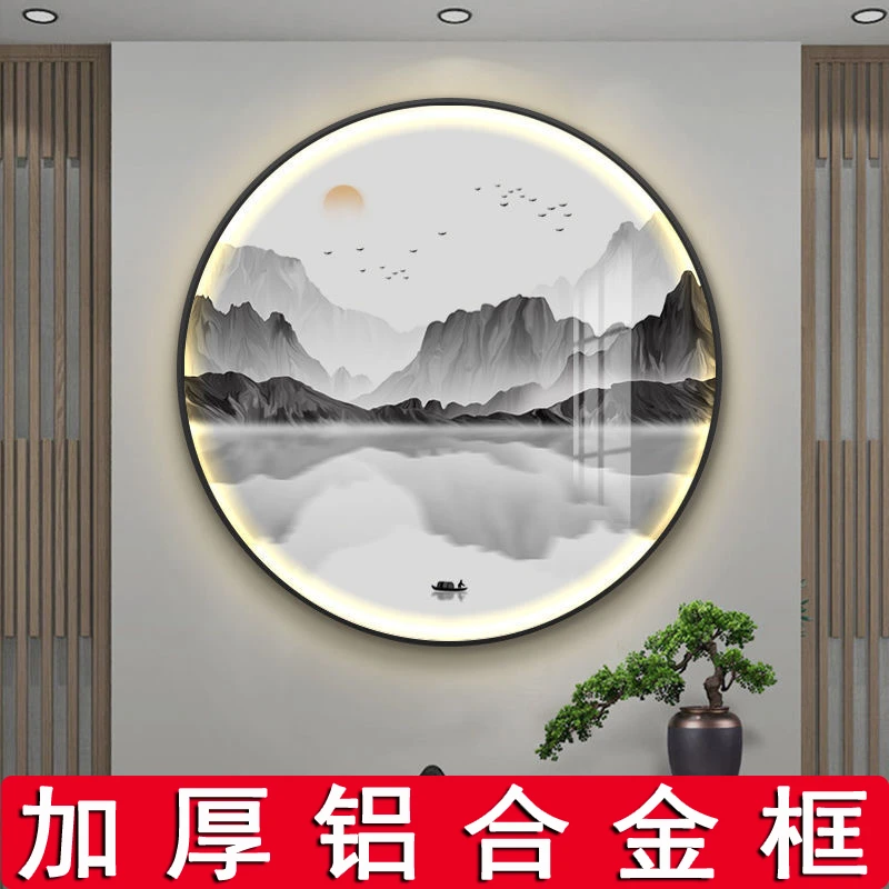 新中式圆形带灯晶瓷装饰画水墨风景意境山水玄关入户对门走廊挂画