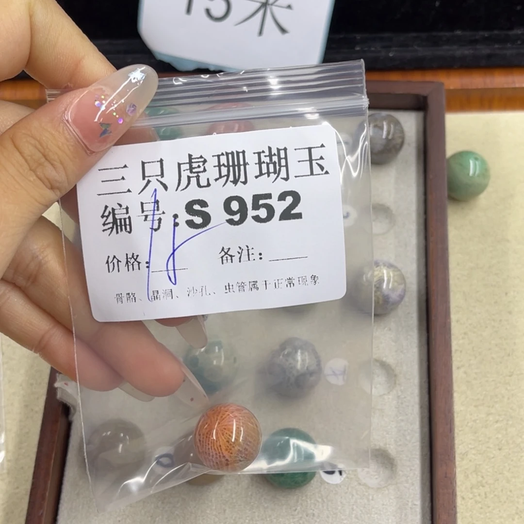 爱***鸟硅化珊瑚（珊瑚玉）h银S925镀金镶嵌