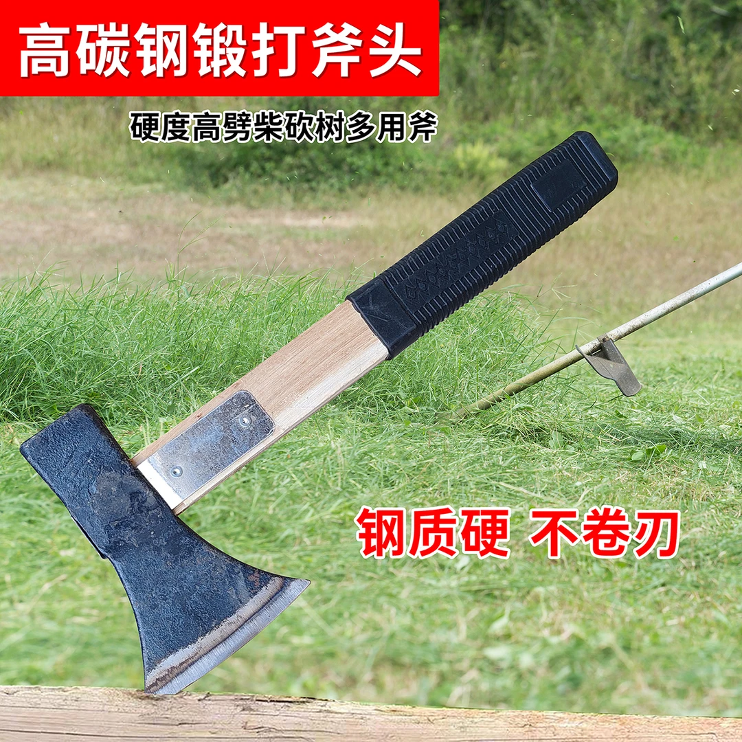 加固斧子精钢斧头一体斧头伐木斧劈柴斧大号斧头钢斧木工斧剁骨头