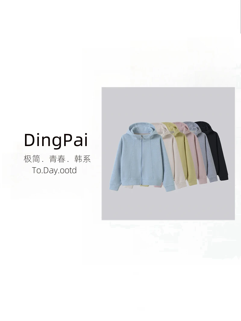 DINGPAI-「洋气上衣」2025春季新款拼接百搭连帽宽松短外套E-251021