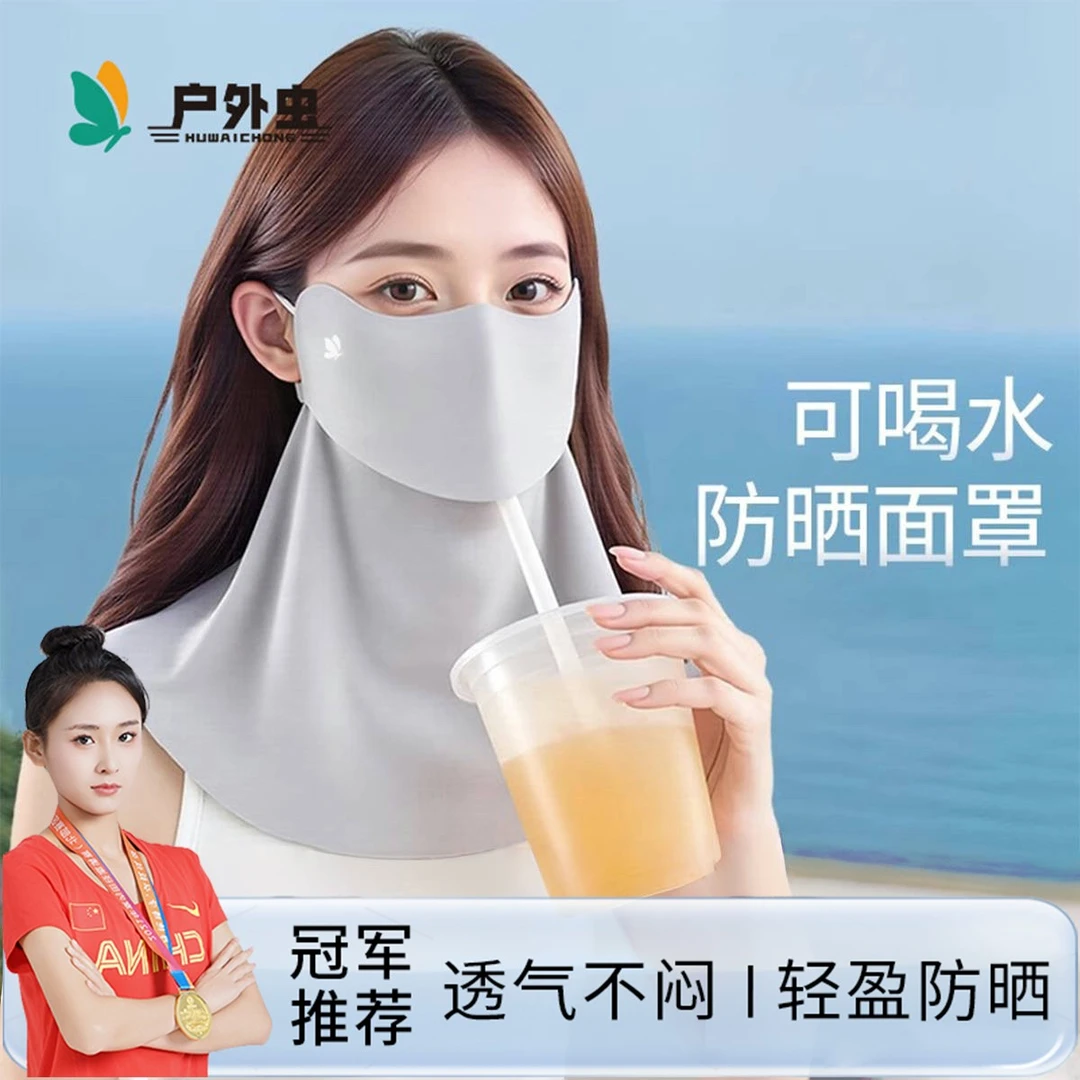 护颈遮阳新款口罩秋冬口罩女高颜值秋冬季新款面罩防晒高颜值