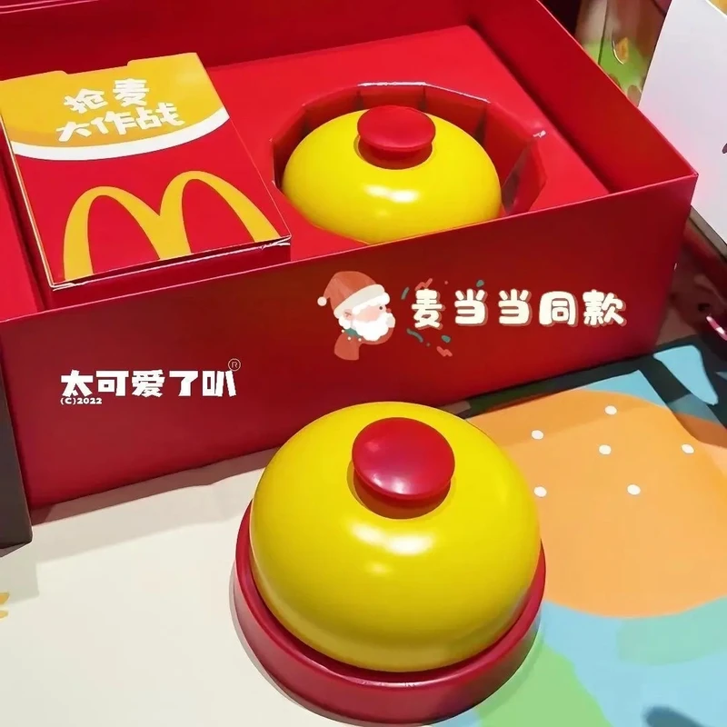 一个包邮 麦当劳铃铛手按抢答铃抢拍神器前台上菜餐桌铃叫人宠物