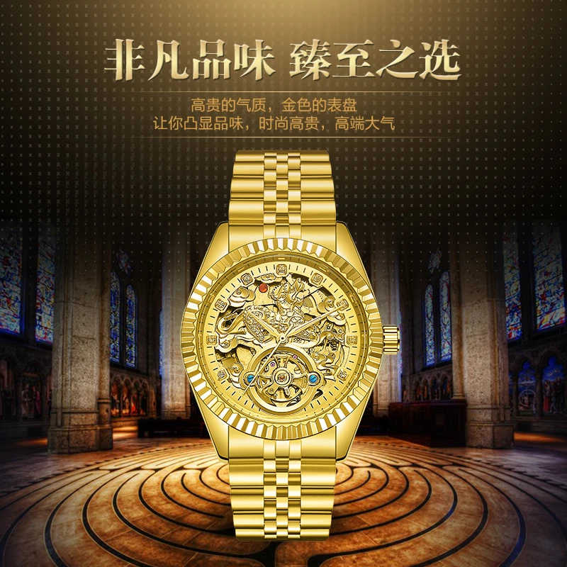 【桂总补贴】金貔貅真钻全球限量800枚镂空男士机械腕表