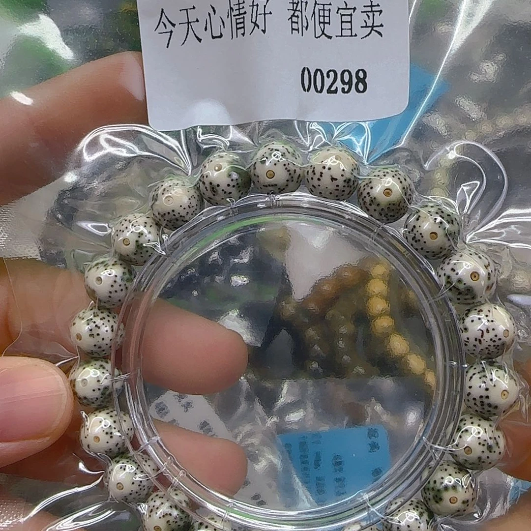星月菩提手串189哈哈星月菩提10圆单圈