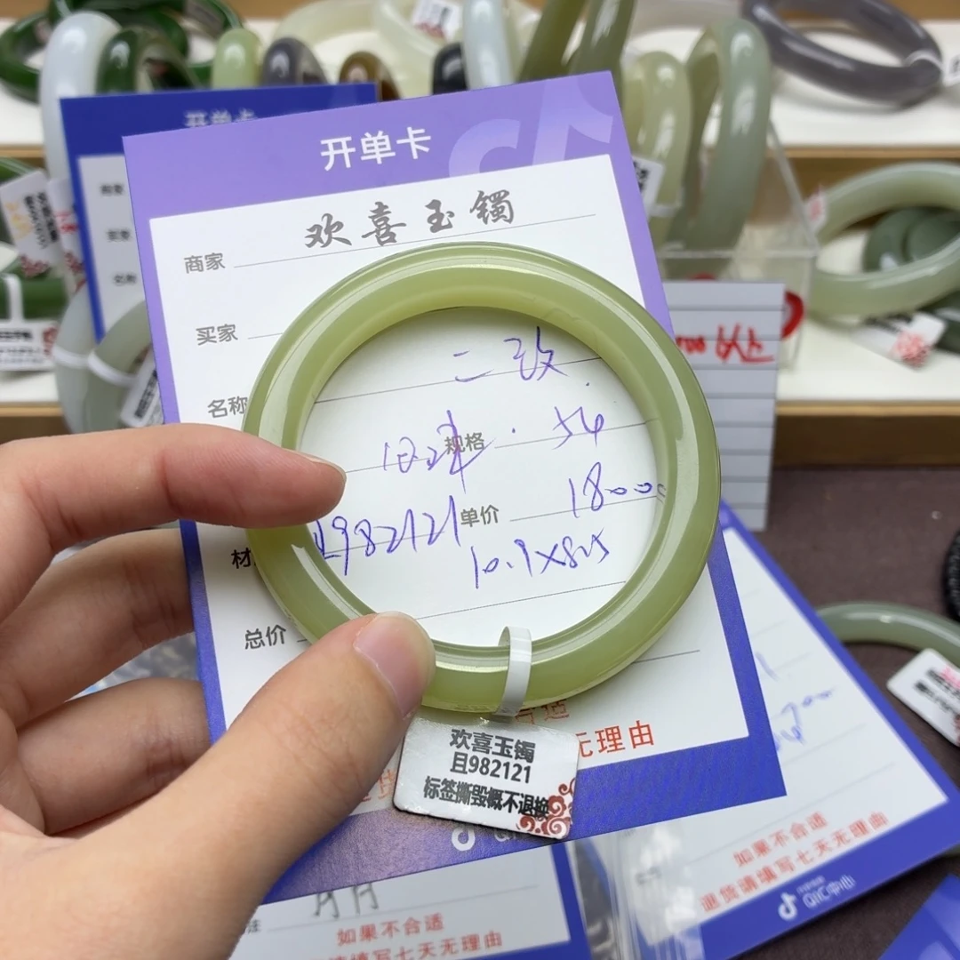 二****和田玉未镶嵌手镯