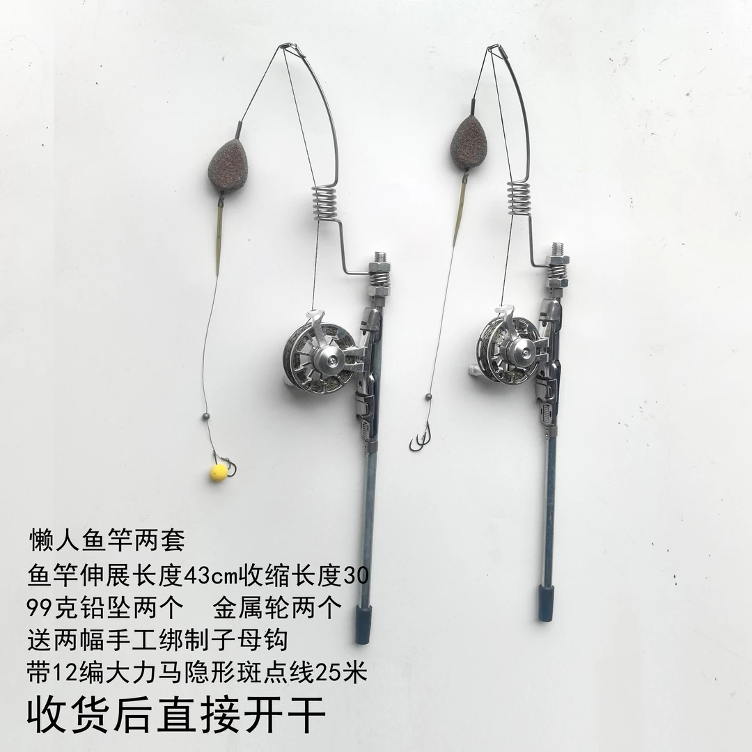 活鱼扣 懒人鱼竿鲢鳙锁鱼神器湖库巨物强拉力钢丝绳锁鱼扣