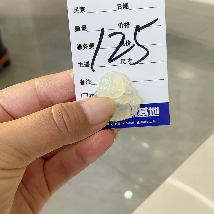 【闪购商品】未镶嵌蛇纹石玉颈饰꧁****?