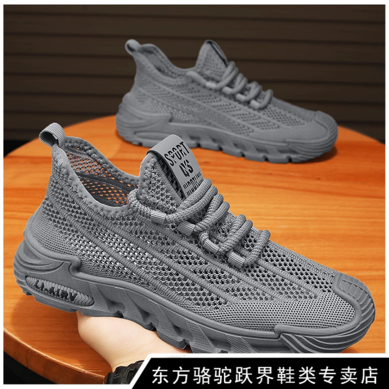 东方骆驼男鞋秋季2025新款透气网面软底运动鞋跑步休闲镂空网面鞋