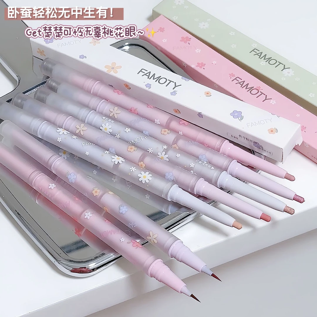 双头两用卧蚕笔提亮眼帘勾勒下至二合一细头哑光高光提亮眼影棒