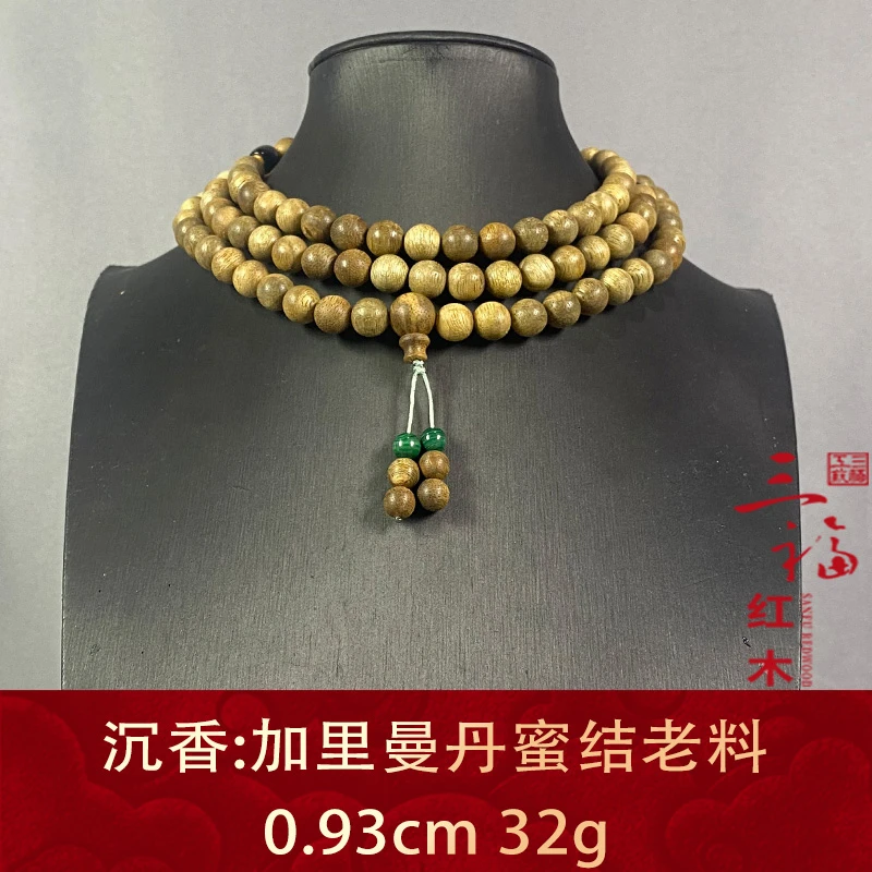 116710 加里曼丹蜜结老料 沉香