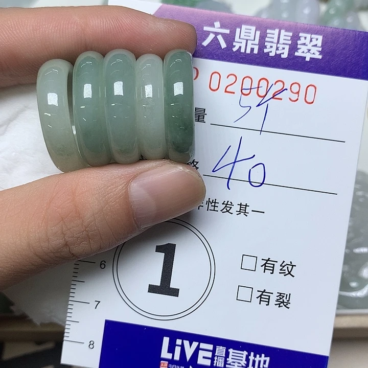 翡翠未镶嵌颈饰缅甸翡翠