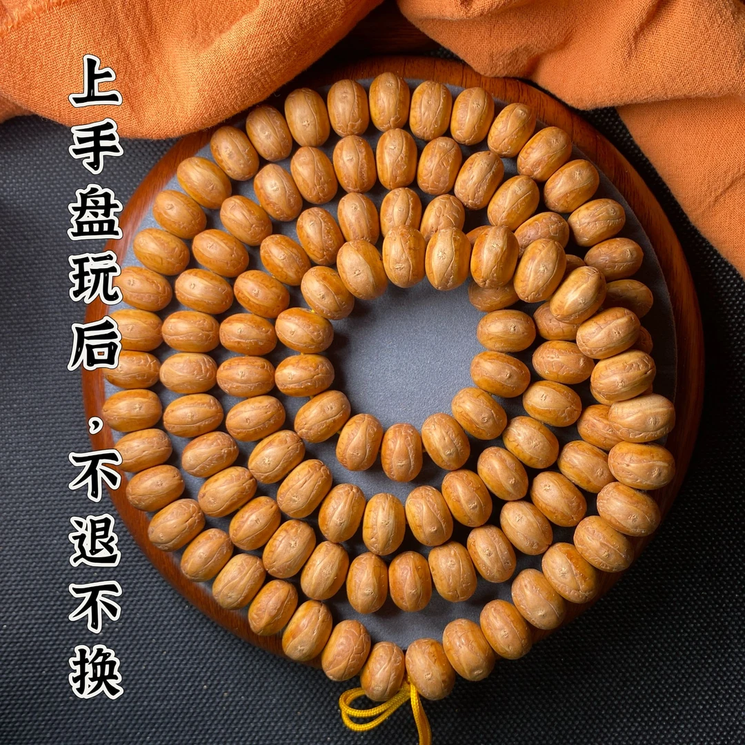 【108藏式系列】尼泊尔藏式凤眼菩提108长串【尺寸约15mm】