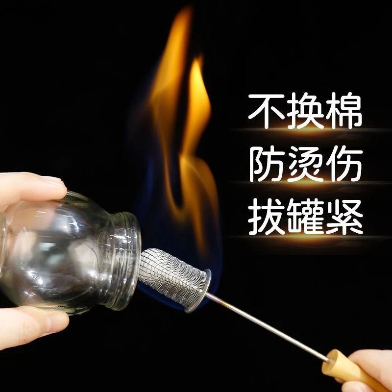 烧不焦点火棒火罐工具酒精杯棉棒美容院拔罐镊子棉球防烫加长火把