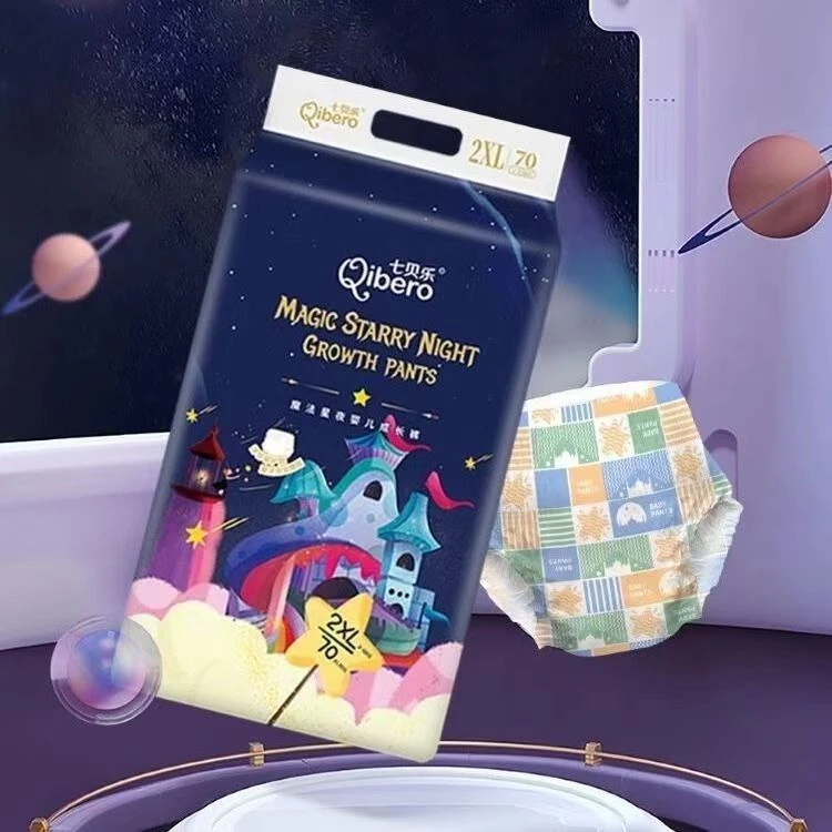 七贝乐纸尿裤拉拉裤学步裤通码70片