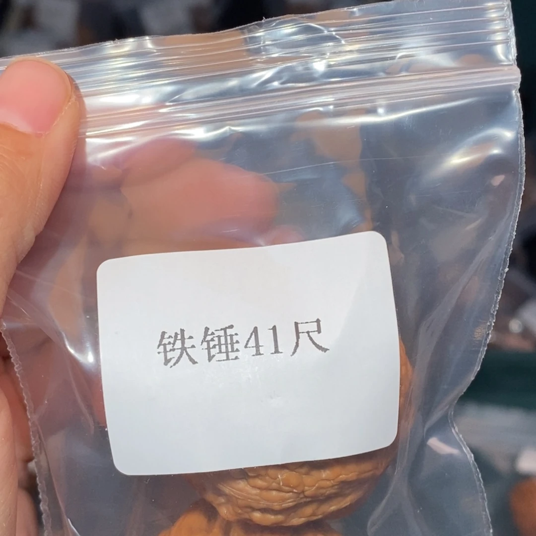 文玩核桃吊坠41铁锤