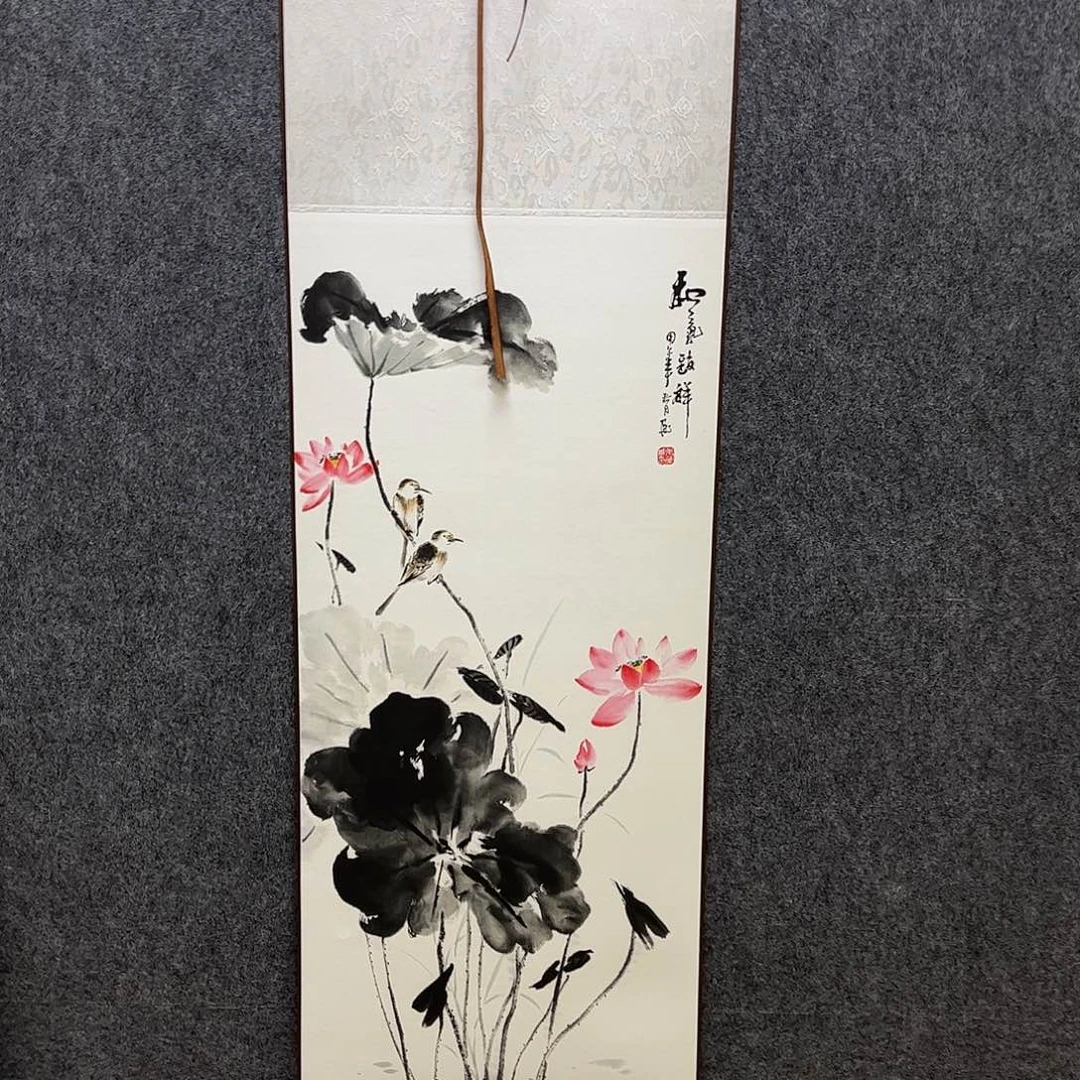 竖款32/110和气致祥