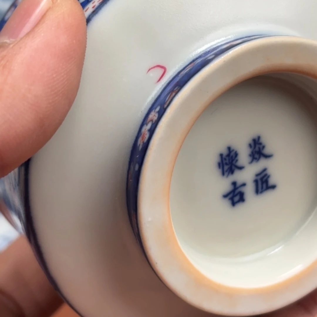 陶摆件微瑕冰梅大杯子景德镇发货