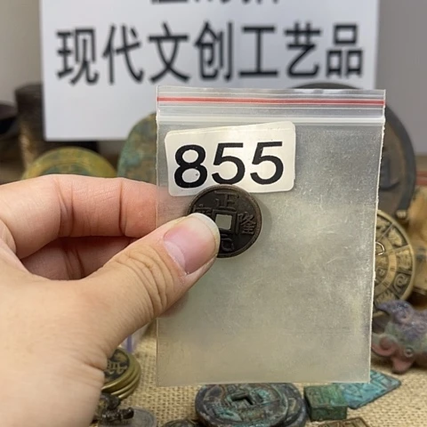 铜用****7现代文创工艺品现代花钱