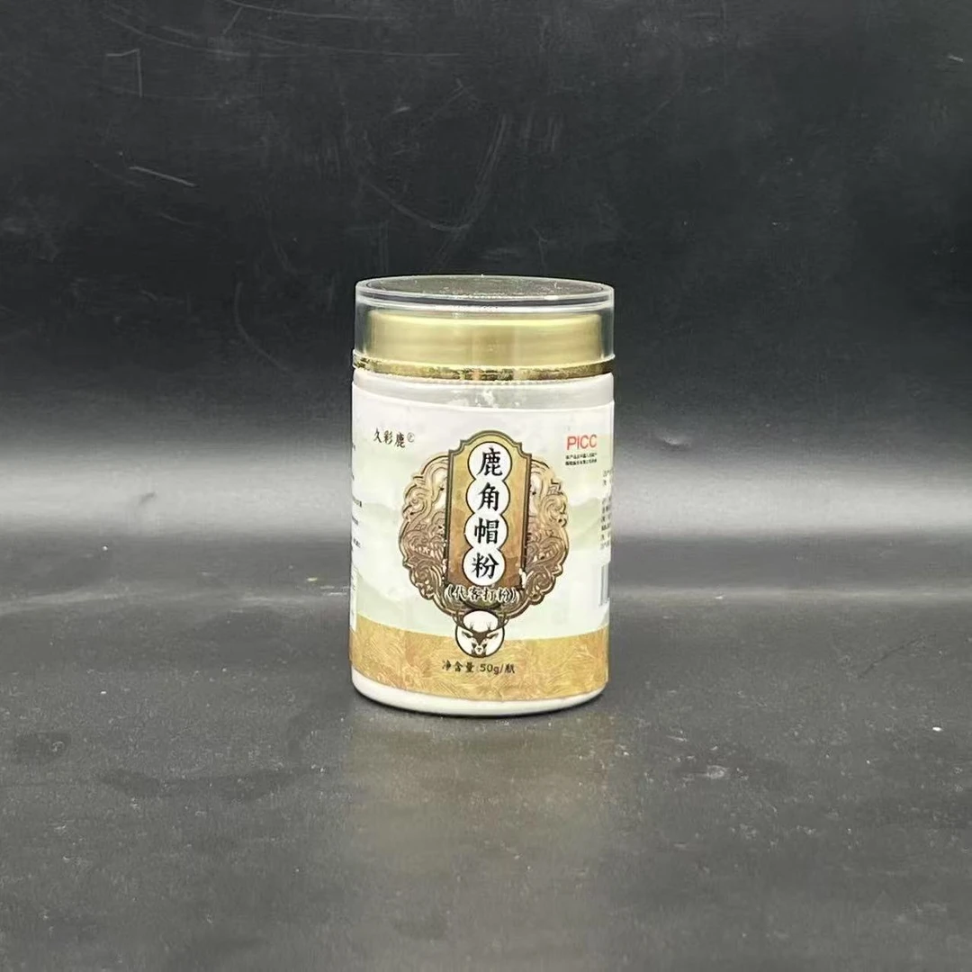 【吉林鹿乡】鹿角帽 新老包装混发