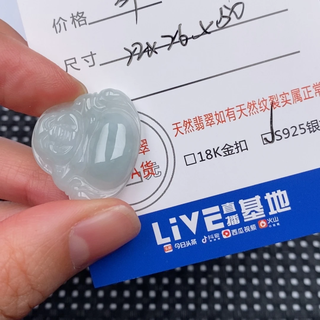 翡翠挂件银S925镶嵌