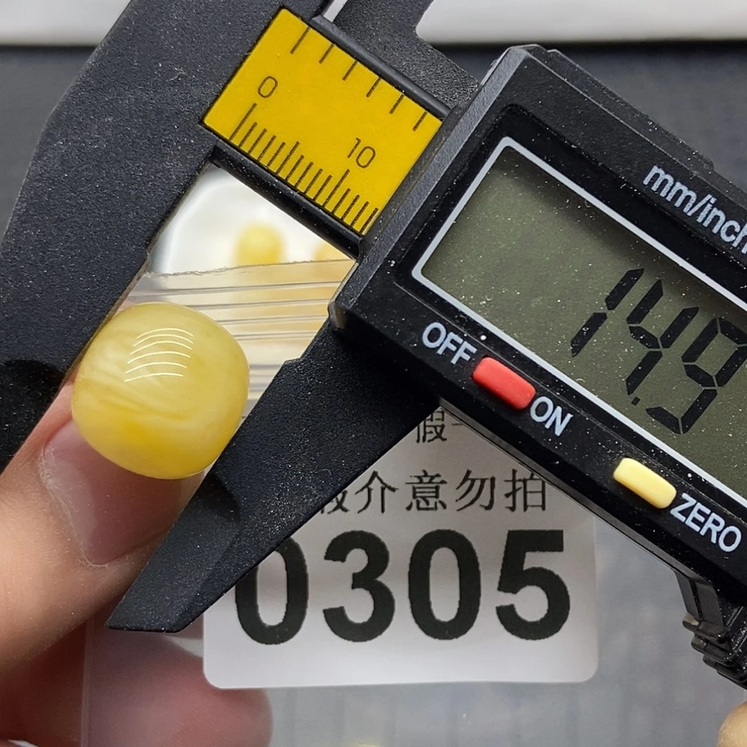 蜜蜡未镶嵌珠宝奇石0305