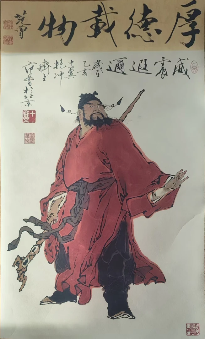 立轴范 钟馗画像卷轴画实木材质可用于玄关走廊客厅卧室装饰