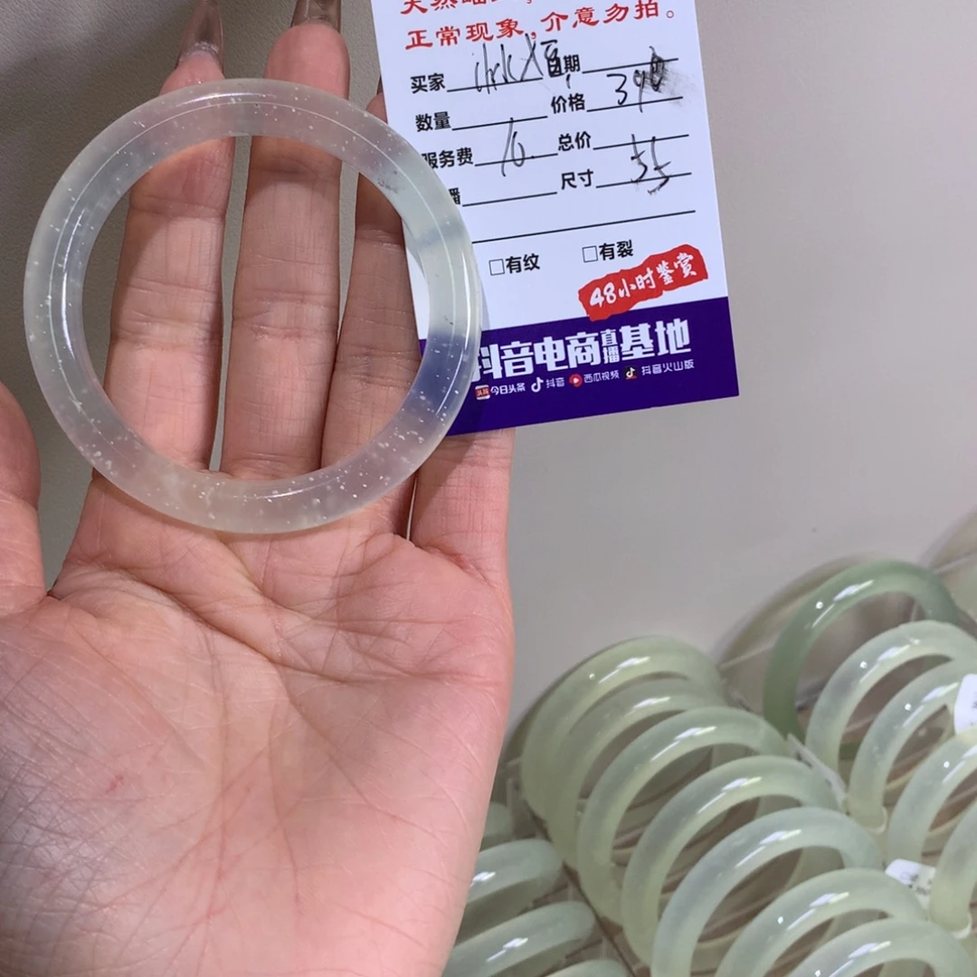 山***画蛇纹石玉未镶嵌手镯