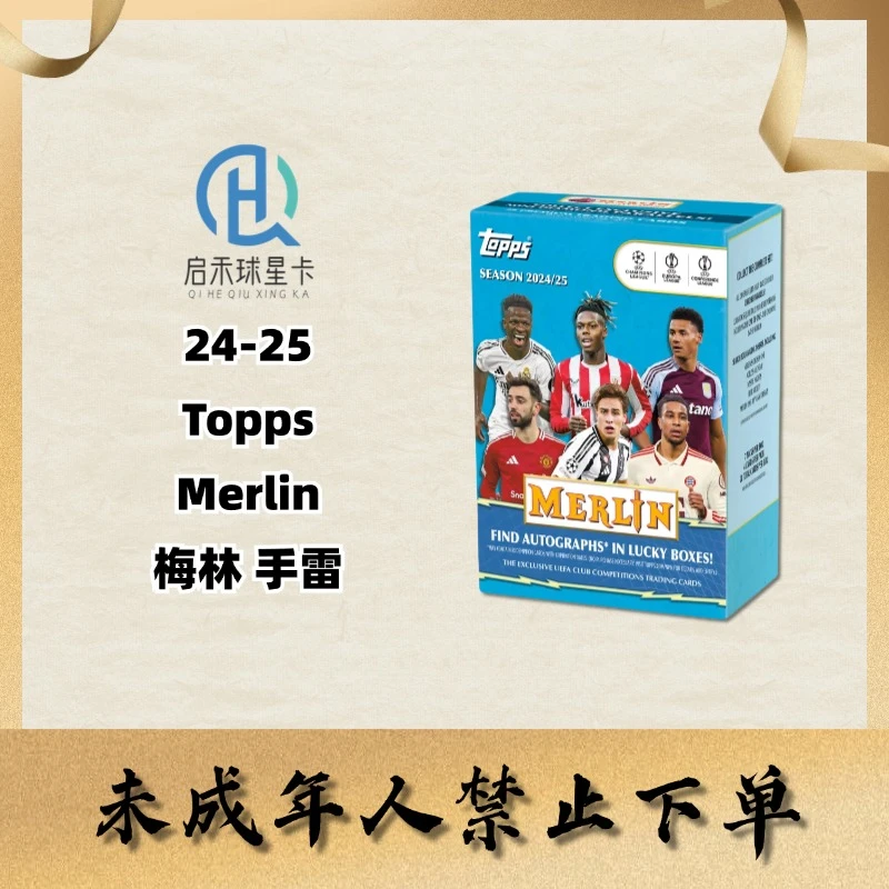 【代拆】24-25 Topps Merlin 梅林 欧战 欧冠 手雷 足球球星卡盲盒