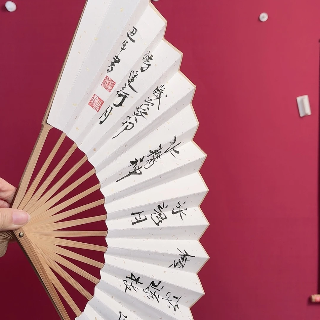 国画子初书画墨宝