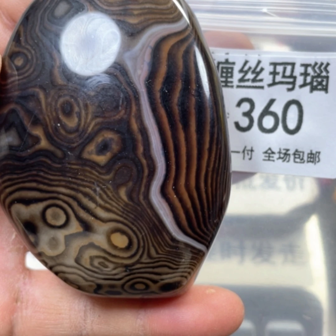 【闪购商品】未镶嵌颈饰玛瑙/玉髓