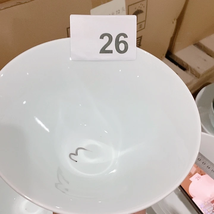 白瓷026号碗2个装