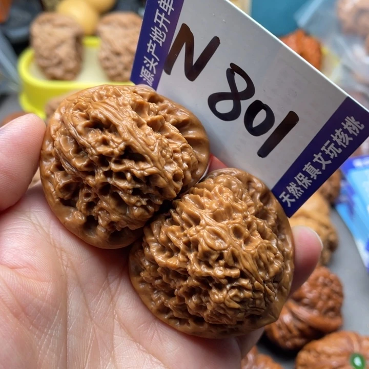 小***毅文玩核桃把件南疆44尺