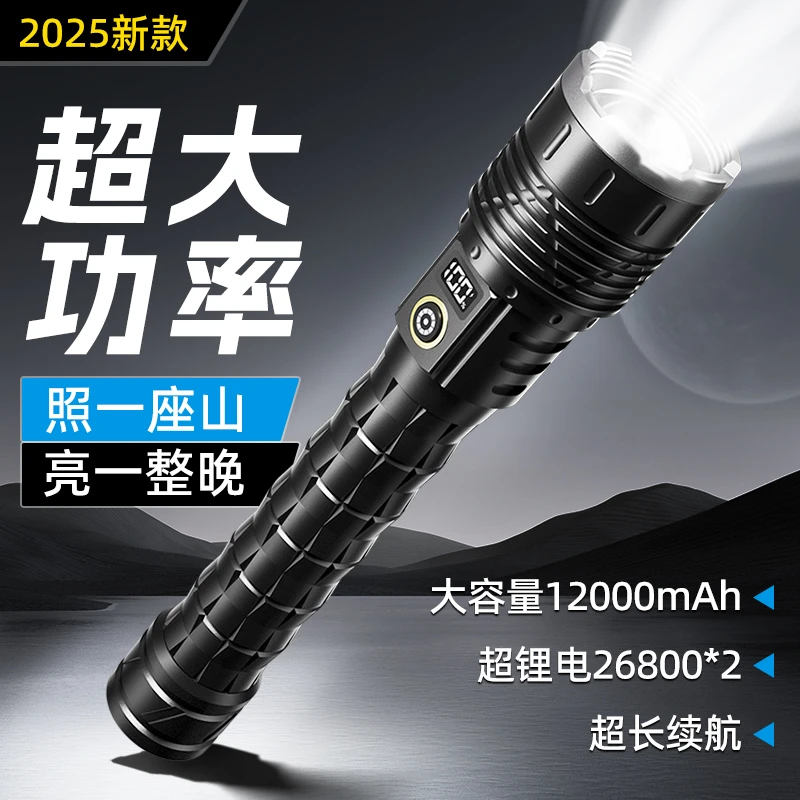 铭久激光超亮强光手电筒可充电家用户外远射超长续航大功率多功能