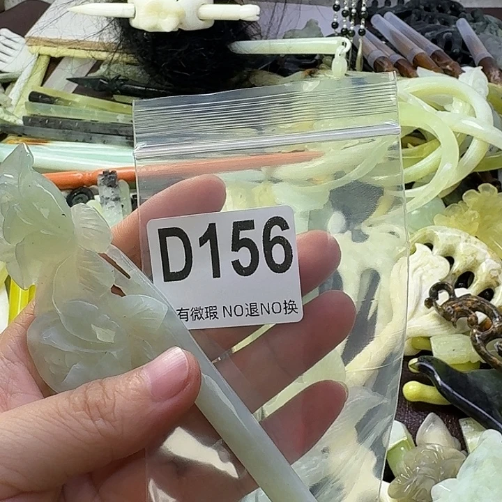 分***乐合金蛇纹石玉发饰
