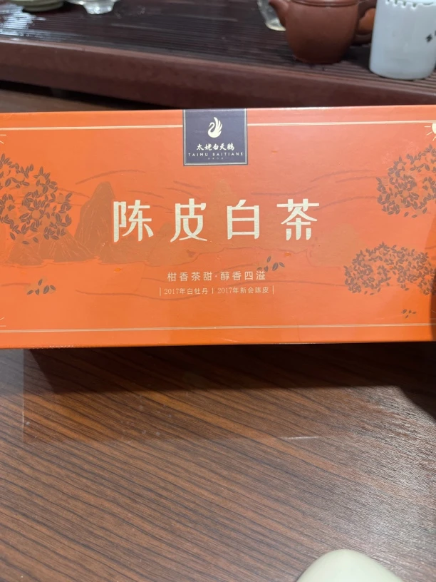 福鼎白茶 太姥白天鹅2017年牡丹陈皮白茶108g